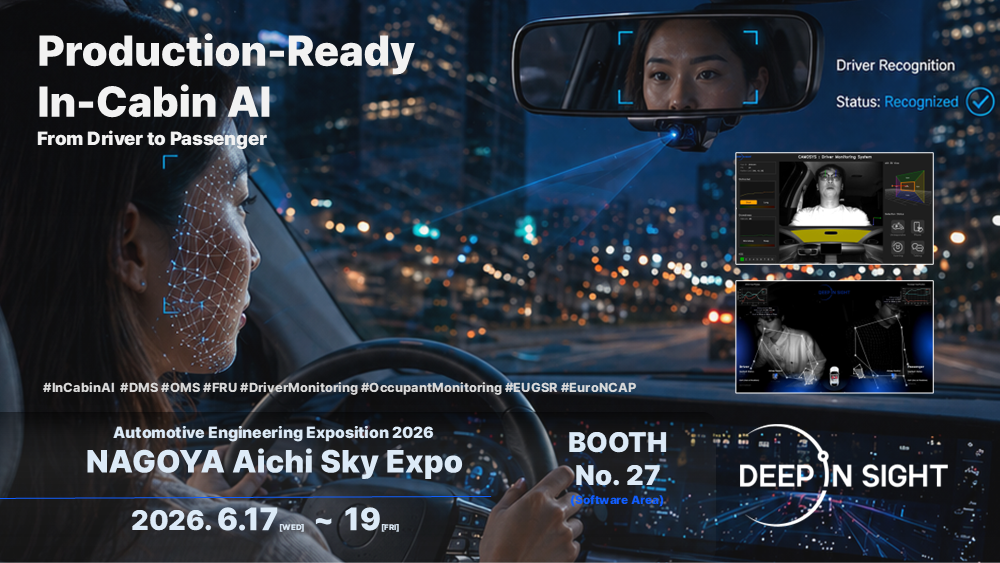 Deep in Sight Showcases Advanced Mobility Solutions at ‘Automotive Engineering Exposition 2026 NAGOY